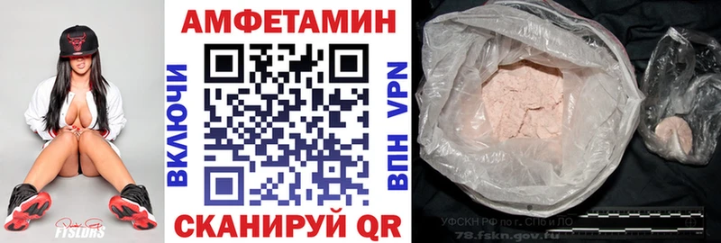 ссылка на мегу tor  Темников  Амфетамин 97% 