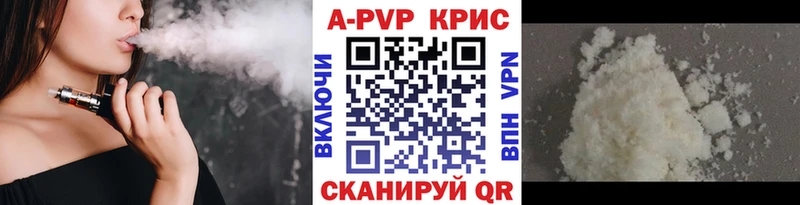 Альфа ПВП кристаллы blacksprut ONION Темников