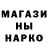 Кетамин VHQ Gadget Device
