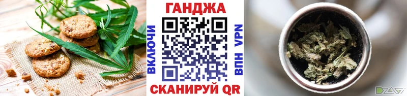 купить наркотики сайты  Темников  мега маркетплейс  Еда ТГК марихуана 