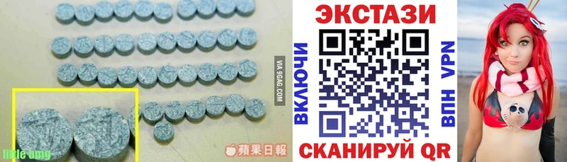 ЭКСТАЗИ диски  Темников 