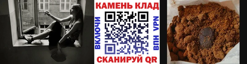 Гашиш убойный Темников