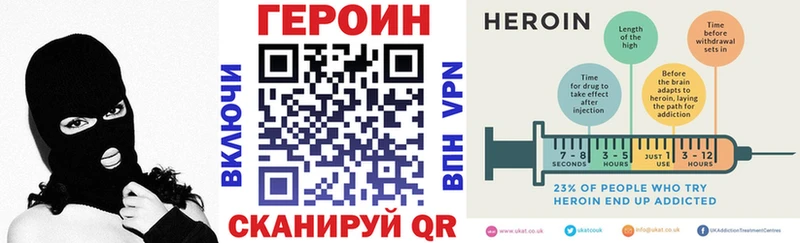 ГЕРОИН хмурый  Темников 