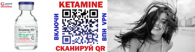 Кетамин ketamine  MEGA зеркало  Темников 