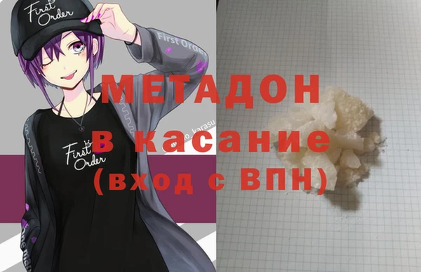 мет Нефтегорск