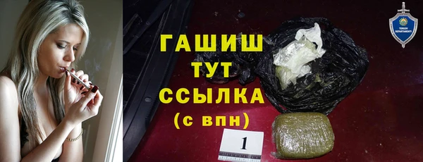 ALPHA PVP Беслан