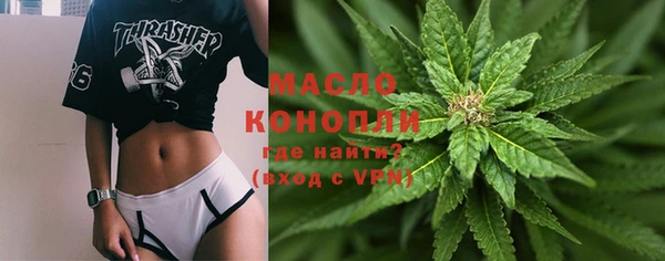 мет Нефтегорск