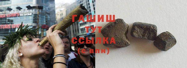 прущая мука Новозыбков