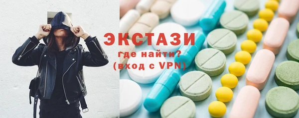 прущая мука Новозыбков