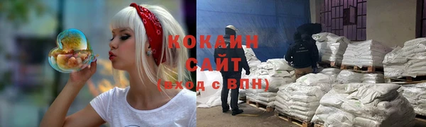 прущая мука Новозыбков