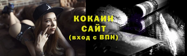кокс Новодвинск