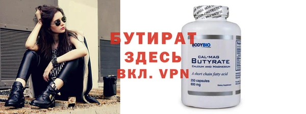 мет Нефтегорск