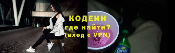мет Нефтегорск