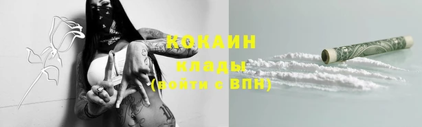 кокаин премиум Нея