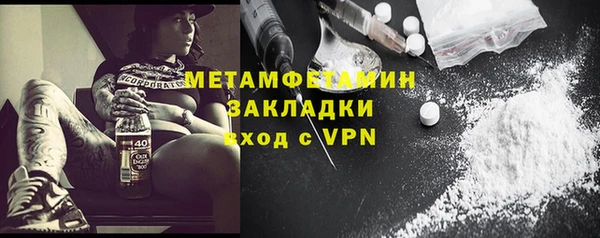 прущая мука Новозыбков