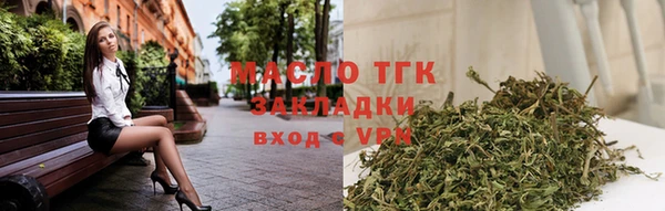 прущая мука Новозыбков