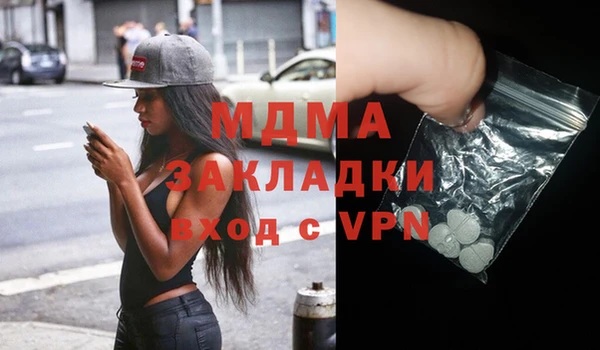 прущая мука Новозыбков