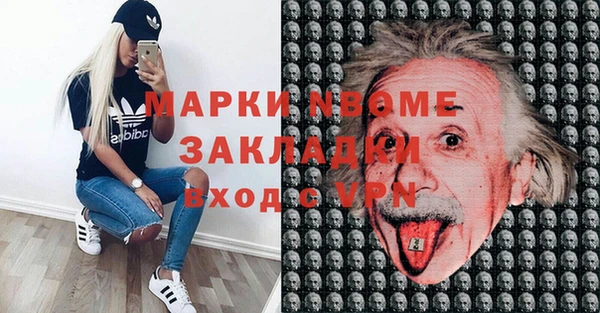 прущая мука Новозыбков