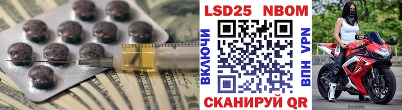 даркнет сайт  Темников  LSD-25 экстази кислота 