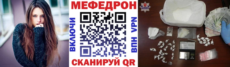 купить   Темников  МЕФ кристаллы 