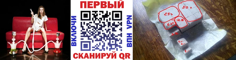 МЕТАМФЕТАМИН Methamphetamine  купить наркотик  Темников 
