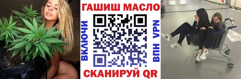 hydra сайт  Темников  Дистиллят ТГК THC oil 